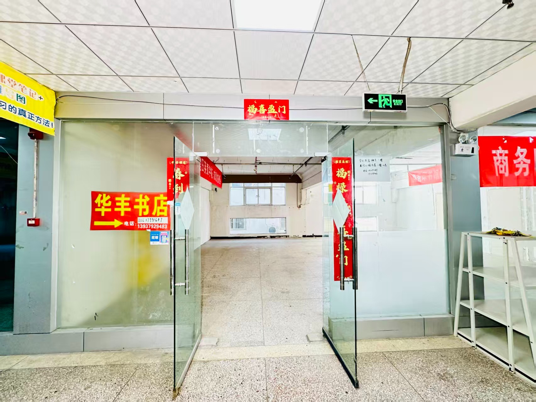 南苑路春都路副食文化园面向未来产业发展需求，升级打造 OPC开放式创新创业空间·AI产业园
