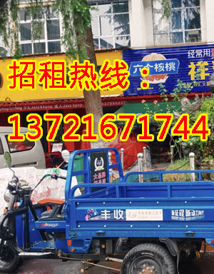 南苑路1